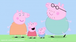 انیمیشن  پپا پیگ  (peppa pig )  فصل 1  قسمت 30